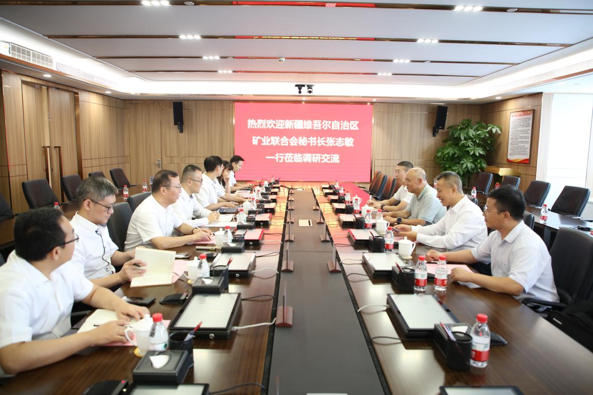 礦業(yè)合作譜新篇，互利共贏繪藍(lán)圖