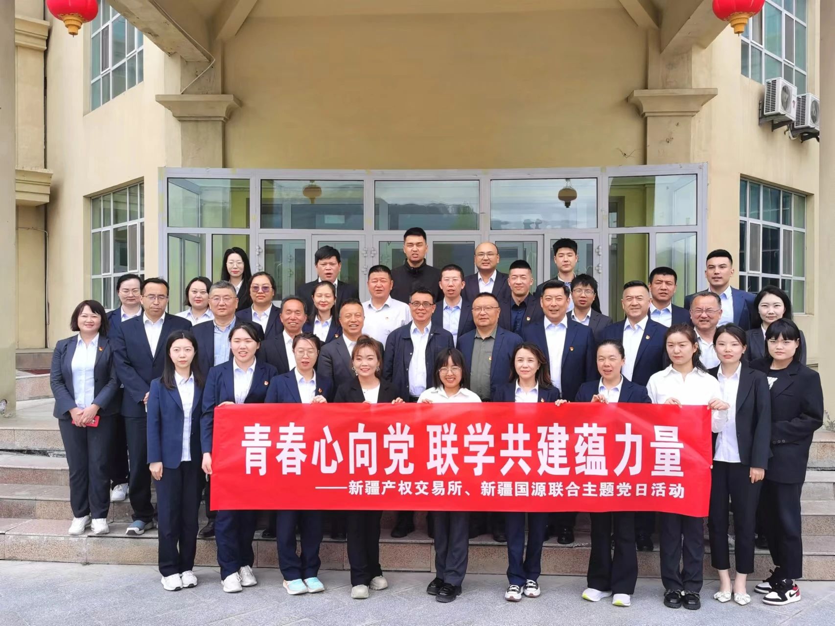 國(guó)源集團(tuán)深入開(kāi)展紀(jì)念“五四運(yùn)動(dòng)”105周年聯(lián)合主題黨日活動(dòng)